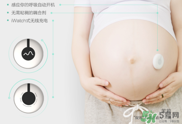 萌動胎心胎動儀怎么樣？萌動胎心胎動儀好用嗎？