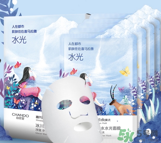 自然堂喜馬拉雅冰川水光面膜怎么樣_好用嗎_多少錢(qián)