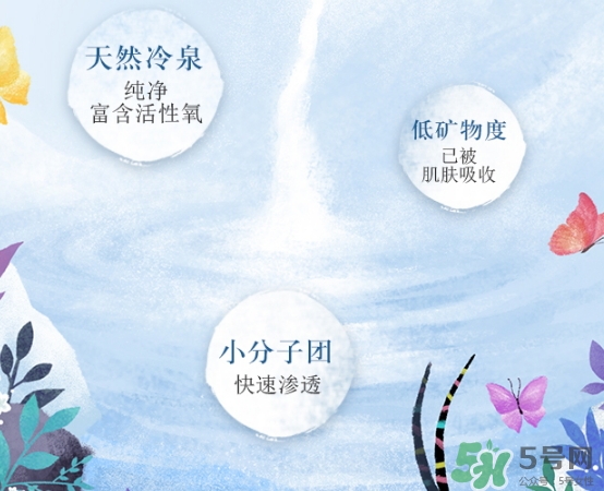 自然堂喜馬拉雅冰川水光面膜怎么樣_好用嗎_多少錢(qián)