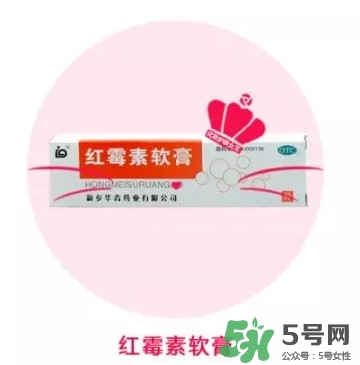 祛紅色痘印用什么藥膏 各色痘印祛除方法 祛紅色痘印用什么藥膏 各色痘印祛除方法