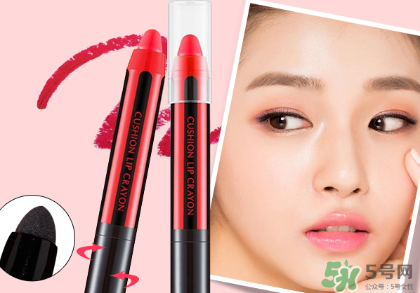 謎尚蠟筆氣墊口紅怎么樣？謎尚蠟筆氣墊口紅多少錢？