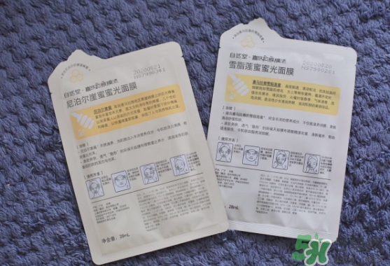 自然堂喜馬拉雅蜜光面膜怎么樣_多少錢_怎么用 自然堂喜馬拉雅蜜光面膜怎么樣_多少錢_怎么用