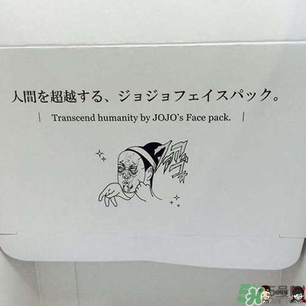 一心堂本鋪是什么牌子？一心堂本鋪面膜多少錢？