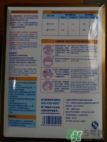 紐貝滋金裝2段奶粉怎么樣？紐貝滋金裝2段奶粉怎么沖？