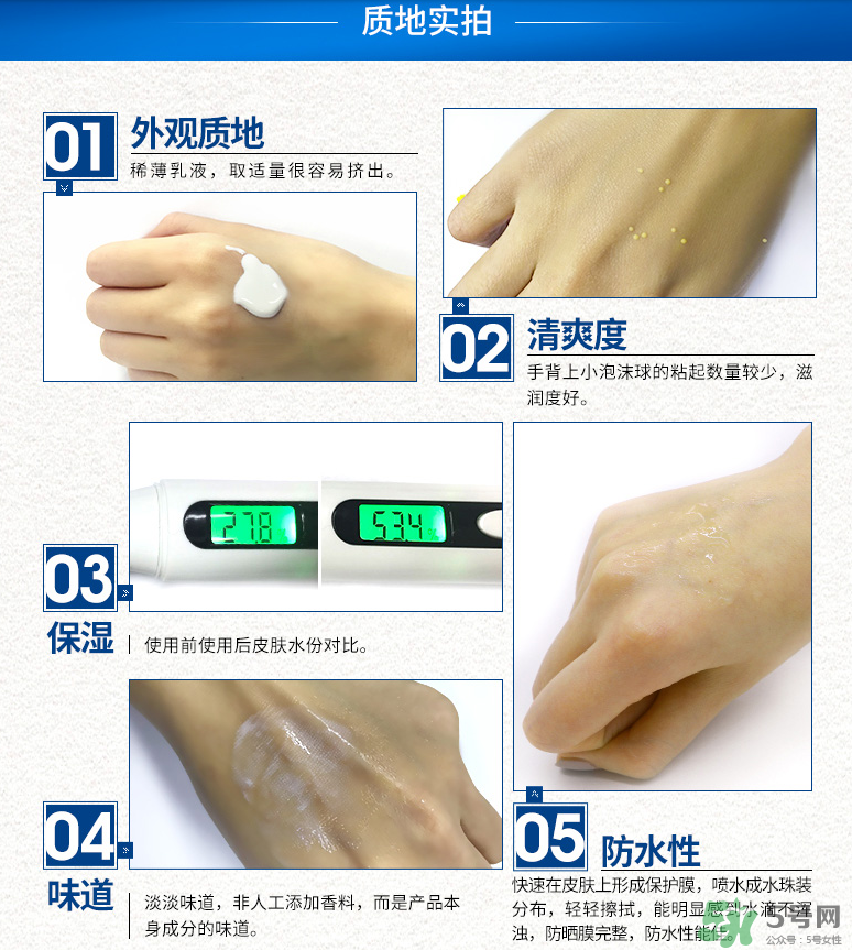 coppertone水寶寶防曬霜防水嗎？水寶寶防曬霜真假辨別對(duì)比圖