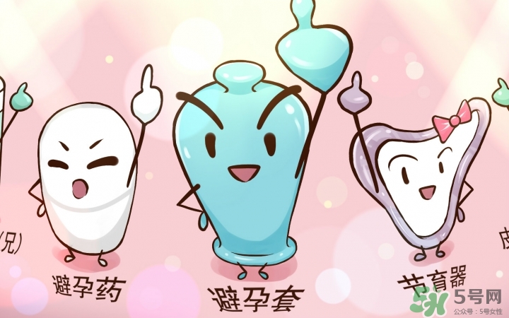 男性避孕藥有幾種？男性避孕藥有什么副作用？