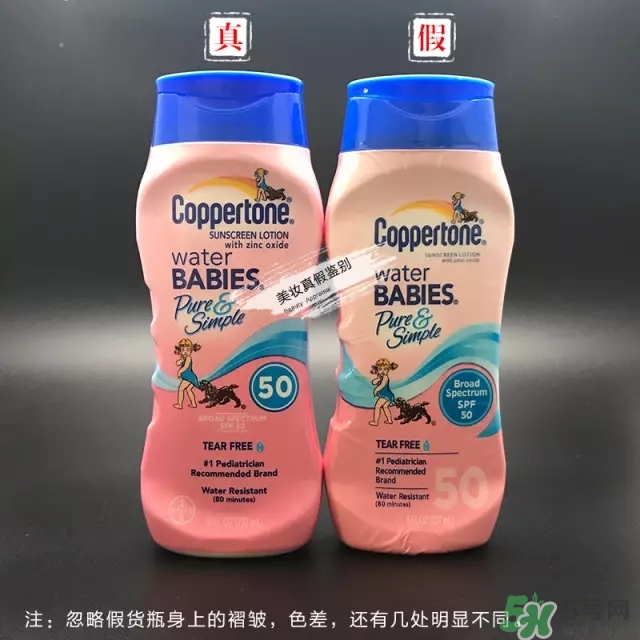coppertone水寶寶防曬霜防水嗎？水寶寶防曬霜真假辨別對(duì)比圖