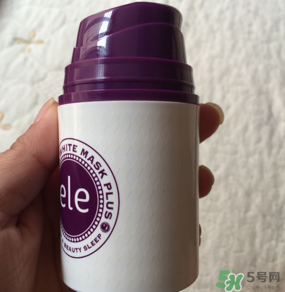 ele睡眠面膜有激素嗎？ele睡眠面膜含激素嗎？