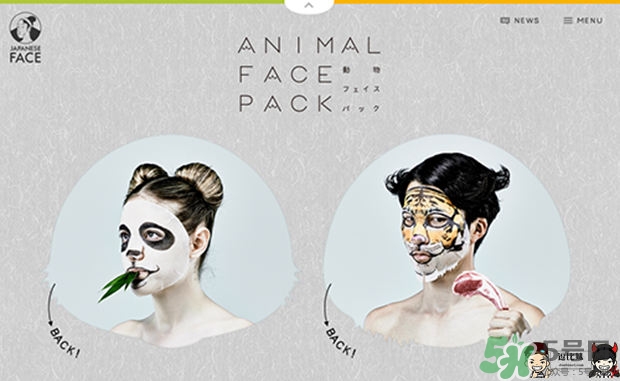 一心堂本鋪是什么牌子？一心堂本鋪面膜多少錢？