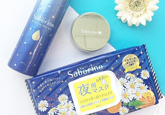 saborino晚安面膜怎么樣？saborino晚安面膜怎么用？