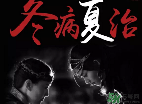 三伏天艾灸的好處_三伏天艾灸哪里_三伏天艾灸療程 三伏天艾灸的好處_三伏天艾灸哪里_三伏天艾灸療程