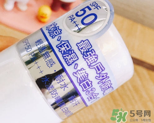 cyber colors防曬噴霧怎么樣_好用嗎 cyber colors防曬噴霧怎么樣_好用嗎