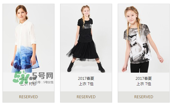 RESERVED是什么牌子？RESERVED是什么檔次？