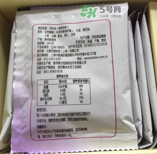 立愛(ài)月纖湯怎么樣？立愛(ài)月纖湯有效嗎？