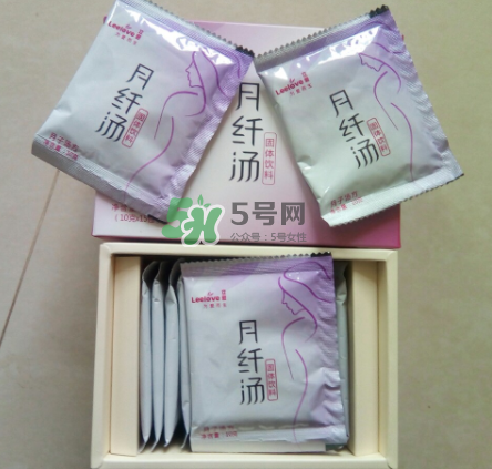 立愛(ài)月纖湯怎么樣？立愛(ài)月纖湯有效嗎？