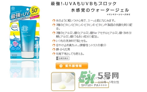 sunkiller防曬霜怎么樣?sunkiller防曬霜好用嗎? sunkiller防曬霜怎么樣?sunkiller防曬霜好用嗎?