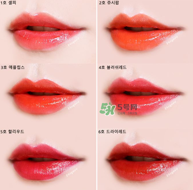 愛茉莉愛心唇彩試色 愛茉莉愛心唇彩評(píng)價(jià) 愛茉莉愛心唇彩試色 愛茉莉愛心唇彩評(píng)價(jià)