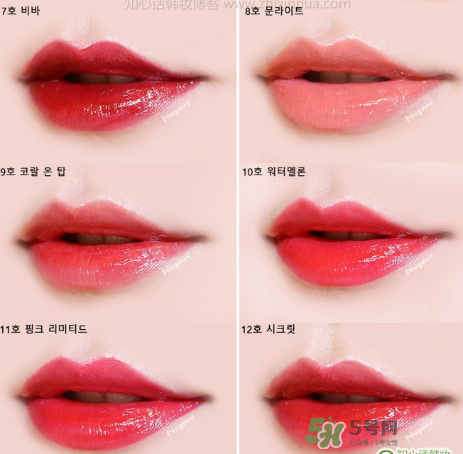 愛茉莉愛心唇彩試色 愛茉莉愛心唇彩評(píng)價(jià) 愛茉莉愛心唇彩試色 愛茉莉愛心唇彩評(píng)價(jià)