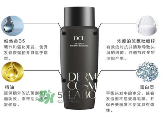 DCL SA無硅油洗發(fā)水好用嗎？DCL strengthening洗發(fā)水怎么樣？