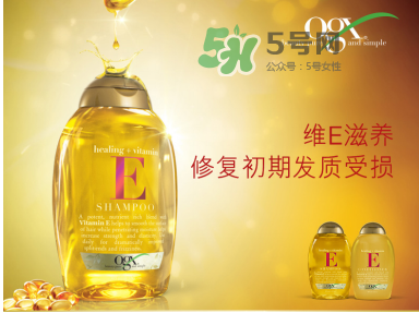 ogx洗發(fā)水各款介紹 ogx洗發(fā)水哪款好？