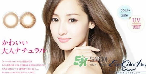 evercolor是什么牌子？evercolor美瞳怎么樣？