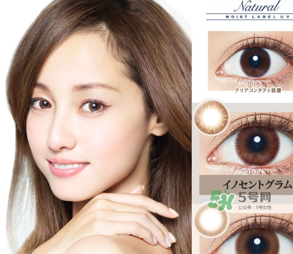 evercolor是什么牌子？evercolor美瞳怎么樣？