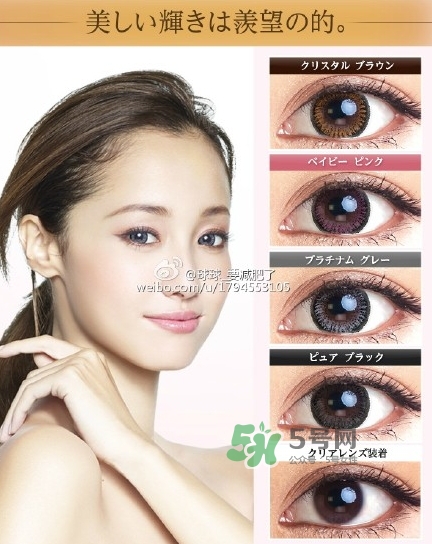 evercolor是什么牌子？evercolor美瞳怎么樣？