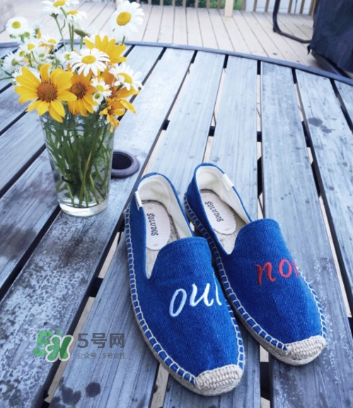 soludos鞋子偏碼嗎？soludos鞋是不是偏??？