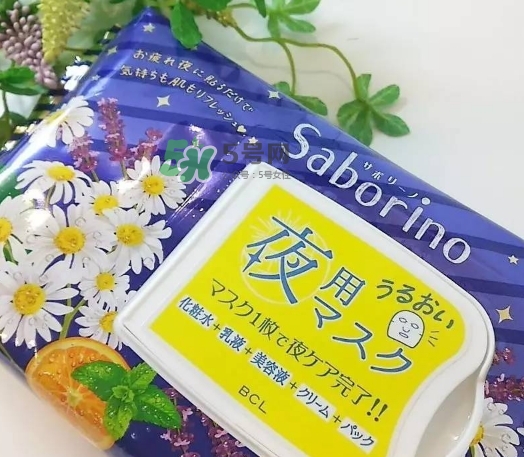 saborino晚安面膜怎么樣？saborino晚安面膜怎么用？