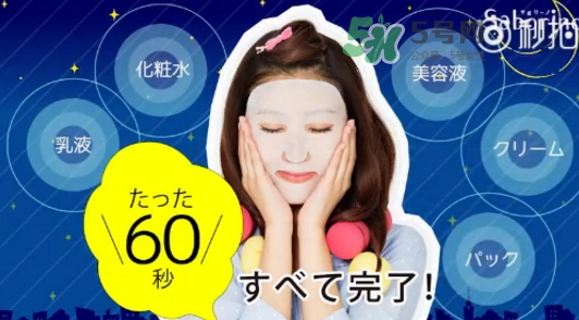 saborino晚安面膜怎么樣？saborino晚安面膜怎么用？