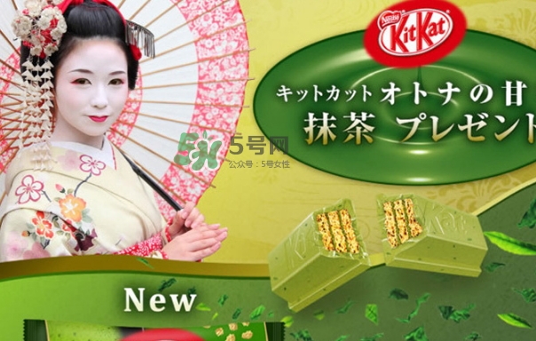 雀巢kit kat抹茶威化多少錢？雀巢kit kat抹茶威化好吃嗎？