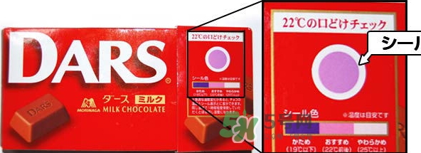 日本森永dars巧克力好吃嗎？dars巧克力味道怎么樣？