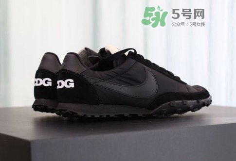 cdg與nike waffle racer聯(lián)名黑魂實(shí)物怎么樣_怎么買？