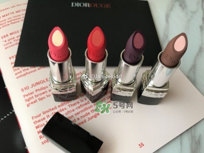 迪奧雙色夾心藍(lán)星唇膏怎么樣_色號(hào)試色 迪奧雙色夾心藍(lán)星唇膏怎么樣_色號(hào)試色