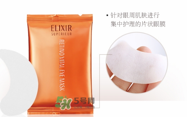 怡麗絲爾眼膜怎么樣？elixir怡麗絲爾眼膜怎么用？