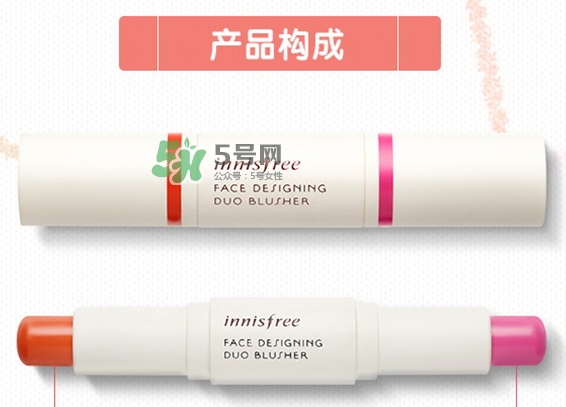 悅詩風吟雙頭腮紅棒怎么樣_好用嗎