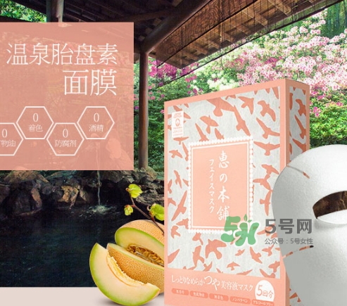 惠之本鋪是什么牌子？惠之本鋪是哪個(gè)國家的什么檔次