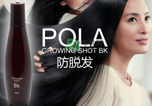 Pola生發(fā)液產(chǎn)后能用嗎？Pola生發(fā)水孕婦能用嗎？