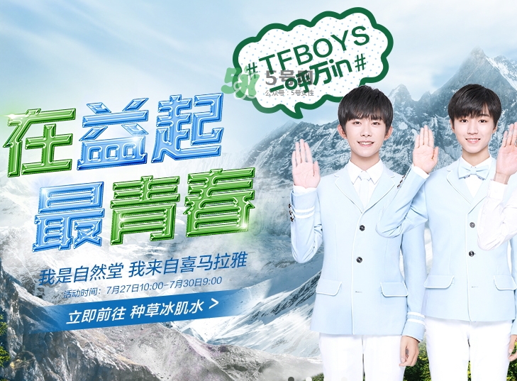 自然堂冰肌水怎么用？自然堂冰肌水使用方法