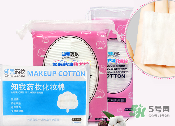 知我藥妝化妝棉好用嗎？知我藥妝化妝棉多少錢？