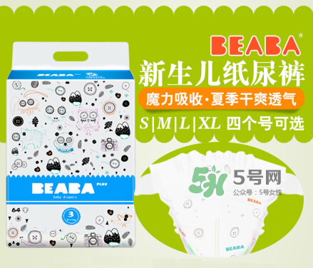 beaba紙尿褲是國產(chǎn)的嗎？beaba紙尿褲是哪個(gè)國家的？