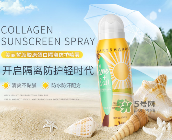 美麗誓顏防曬噴霧多少錢？美麗誓顏防曬噴霧怎么用？
