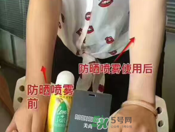 美麗誓顏防曬噴霧多少錢？美麗誓顏防曬噴霧怎么用？