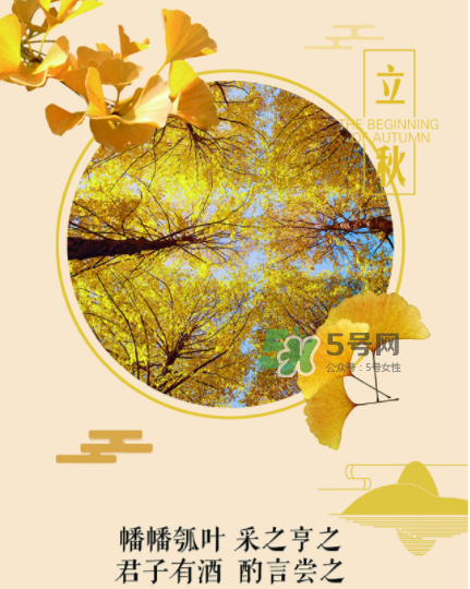 立秋后就是秋天了嗎？立秋后就涼快了嗎？