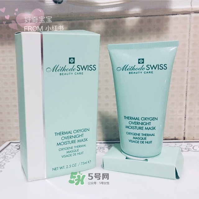 methode swiss是什么牌子_哪個(gè)國(guó)家的_什么檔次 methode swiss是什么牌子_哪個(gè)國(guó)家的_什么檔次