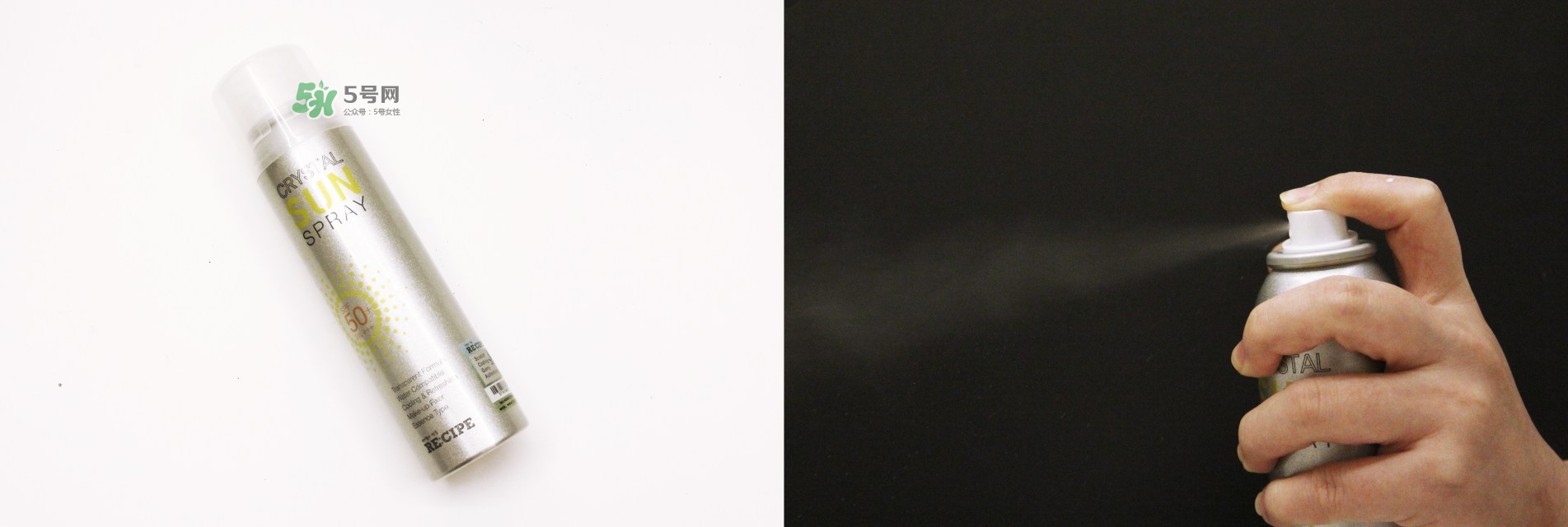 哪種防曬噴霧效果最好 哪個牌子的防曬噴霧效果最好