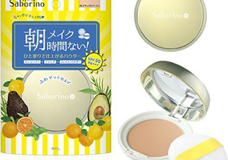 saborino早安縮時(shí)蜜粉怎么樣_怎么用_多少錢