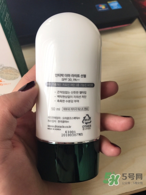 dr.oracle防曬乳怎么樣_dr.oracle防曬乳好用嗎 dr.oracle防曬乳怎么樣_dr.oracle防曬乳好用嗎