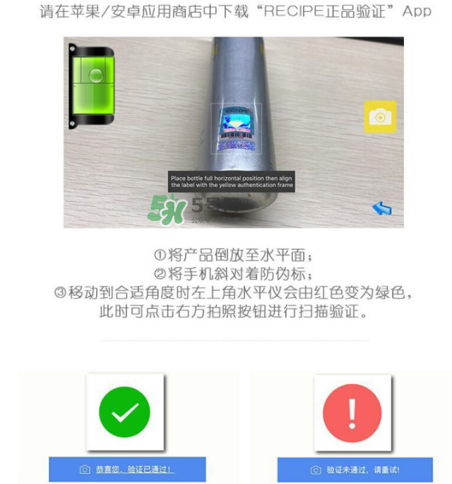 新版recipe防曬噴霧真假鑒別 recipe水晶防曬噴霧真假 新版recipe防曬噴霧真假鑒別 recipe水晶防曬噴霧真假