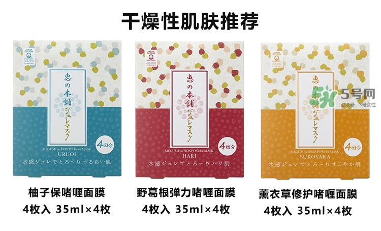 惠之本鋪是什么牌子？惠之本鋪是哪個(gè)國家的什么檔次